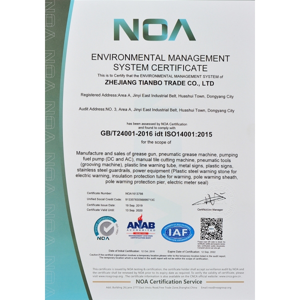 ISO14001:2015